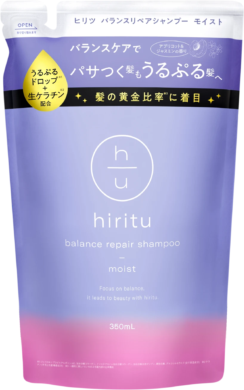 ヒリツ バランスリペアシャンプー モイスト 詰め替え