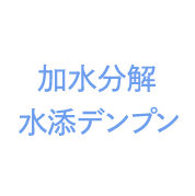 シア脂